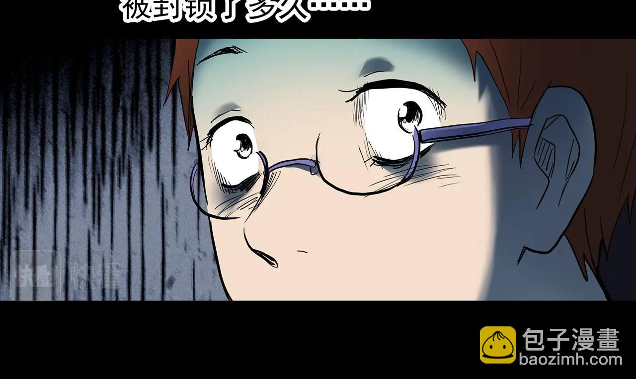 怪奇實錄 - 第429話 禁停層(3/3) - 5