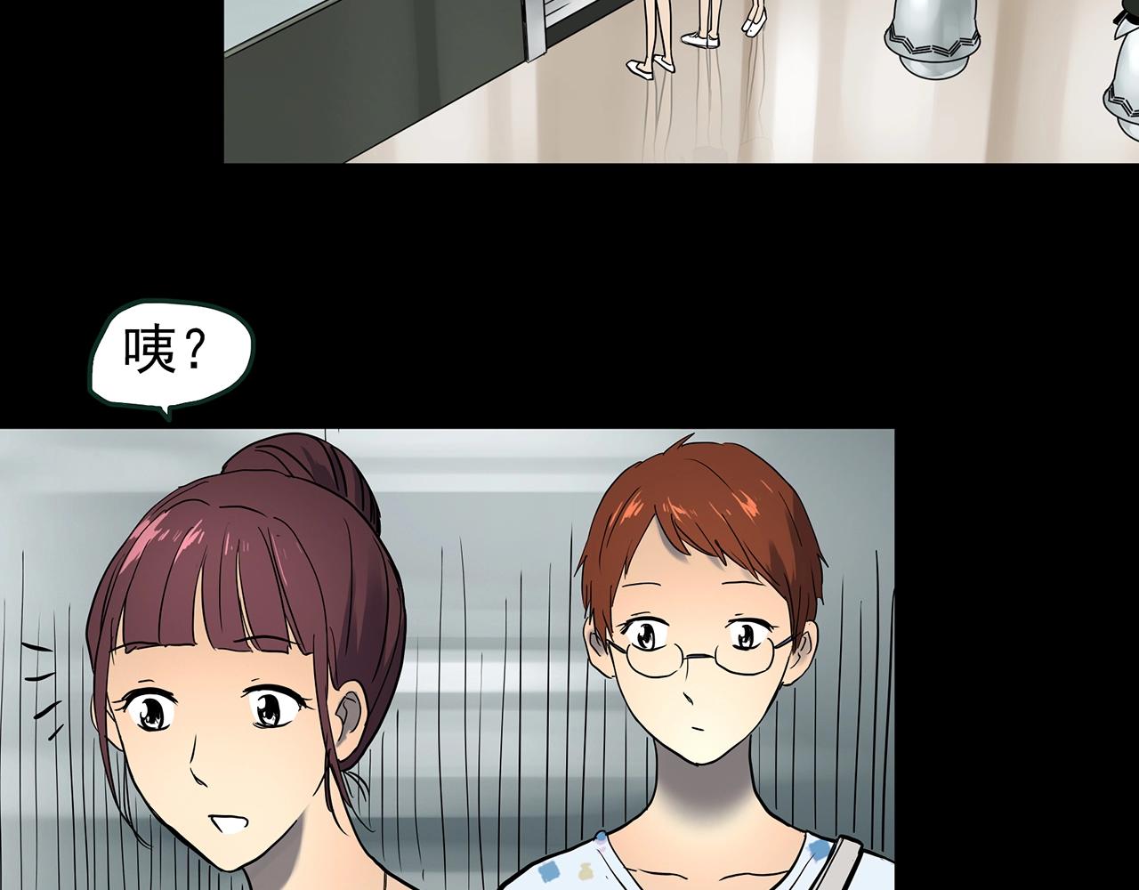 怪奇實錄 - 第429話 禁停層(3/3) - 6