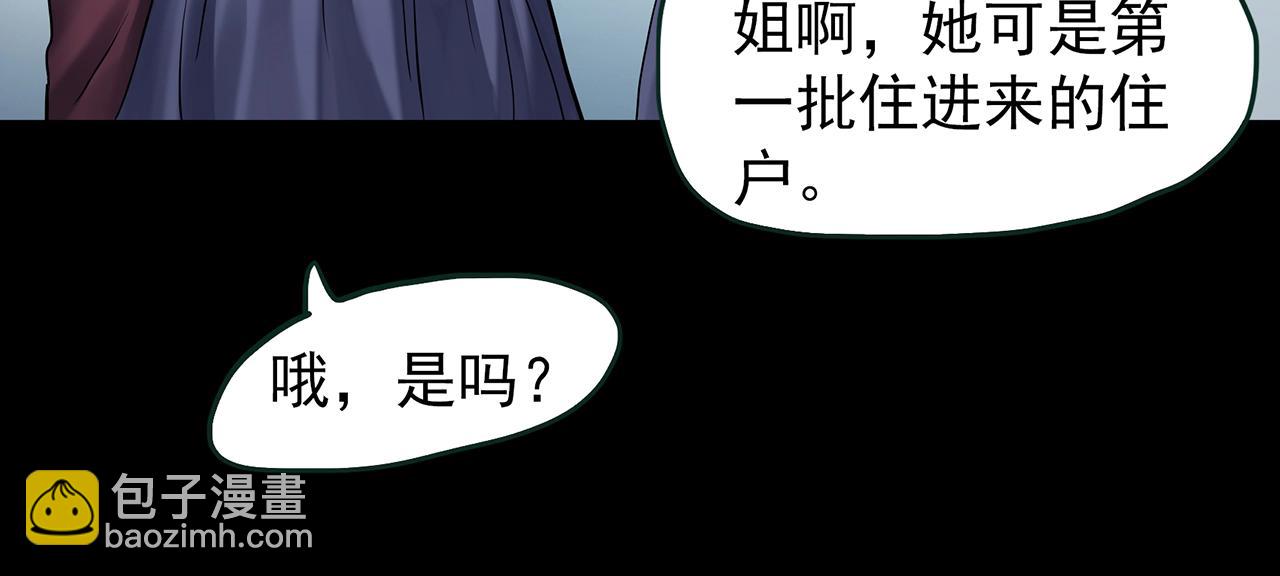 怪奇實錄 - 第429話 禁停層(1/3) - 5