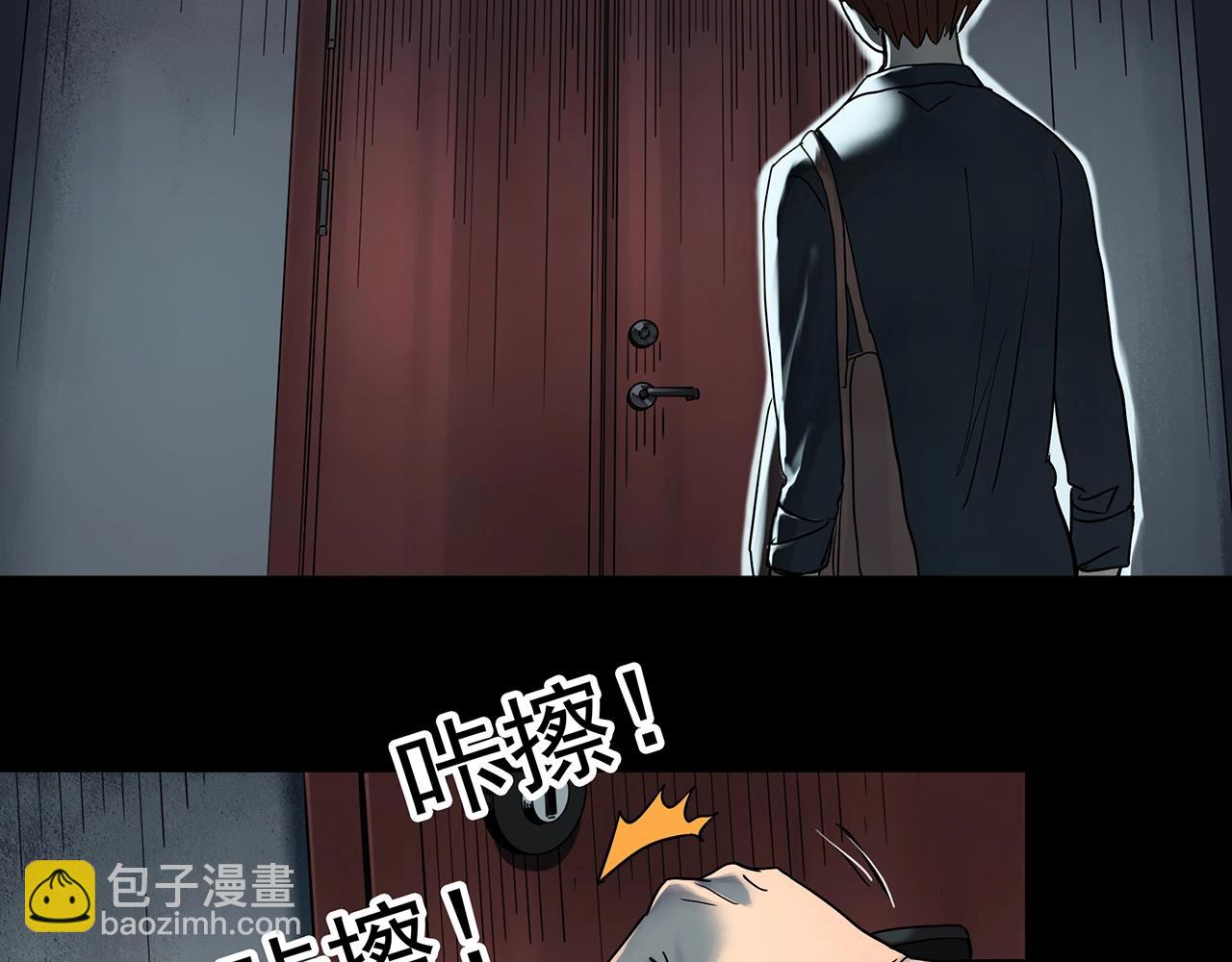 怪奇實錄 - 第429話 禁停層(1/3) - 1