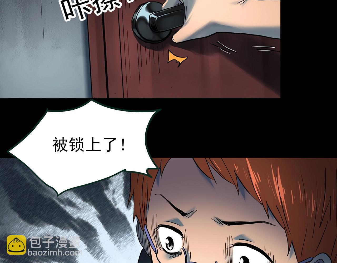 怪奇實錄 - 第429話 禁停層(1/3) - 2