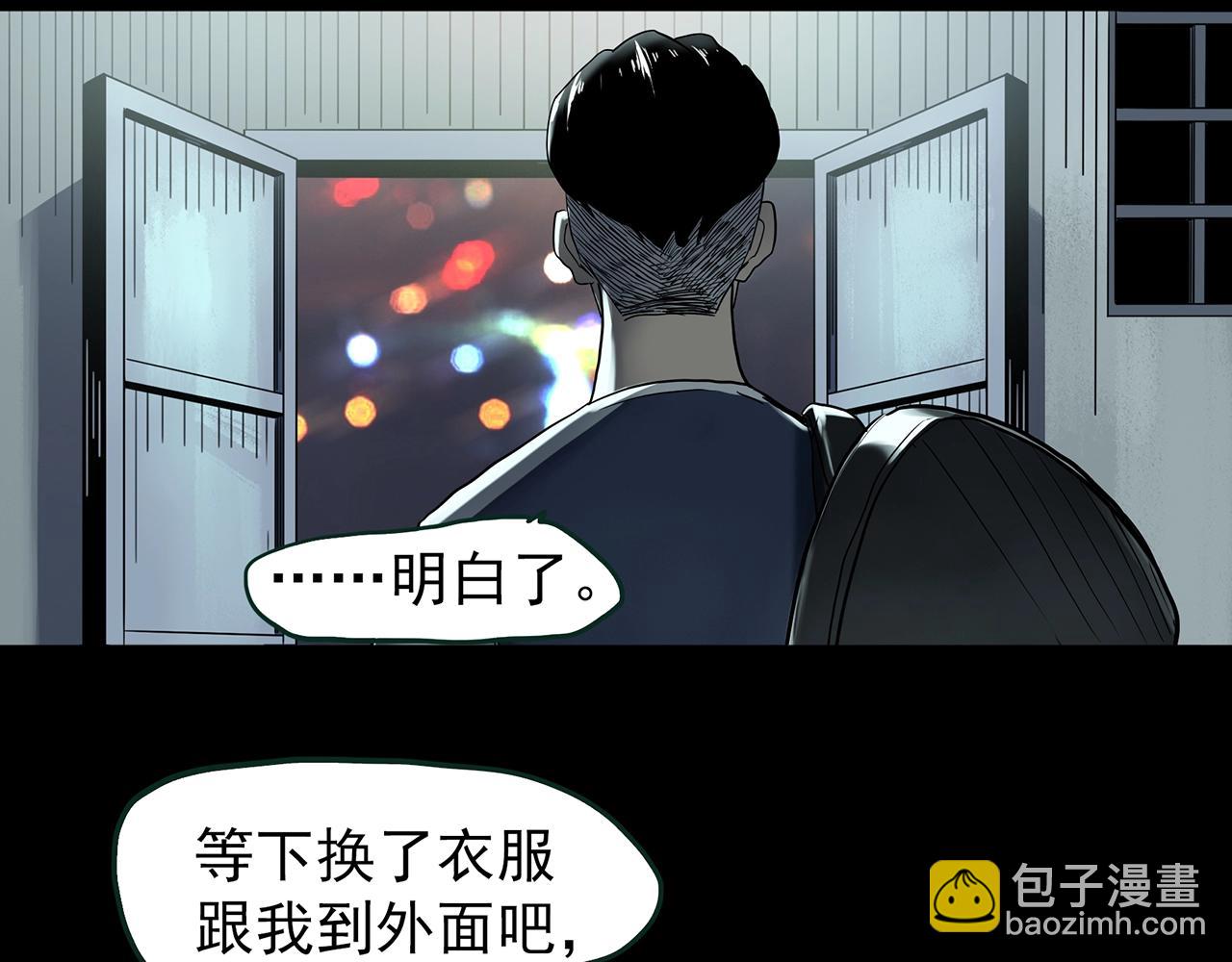 怪奇實錄 - 第429話 禁停層(1/3) - 4