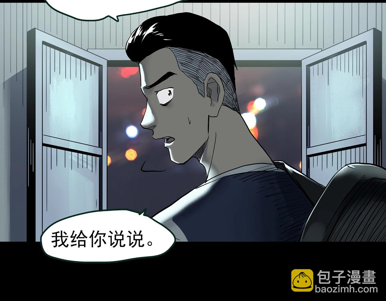 怪奇實錄 - 第429話 禁停層(1/3) - 5