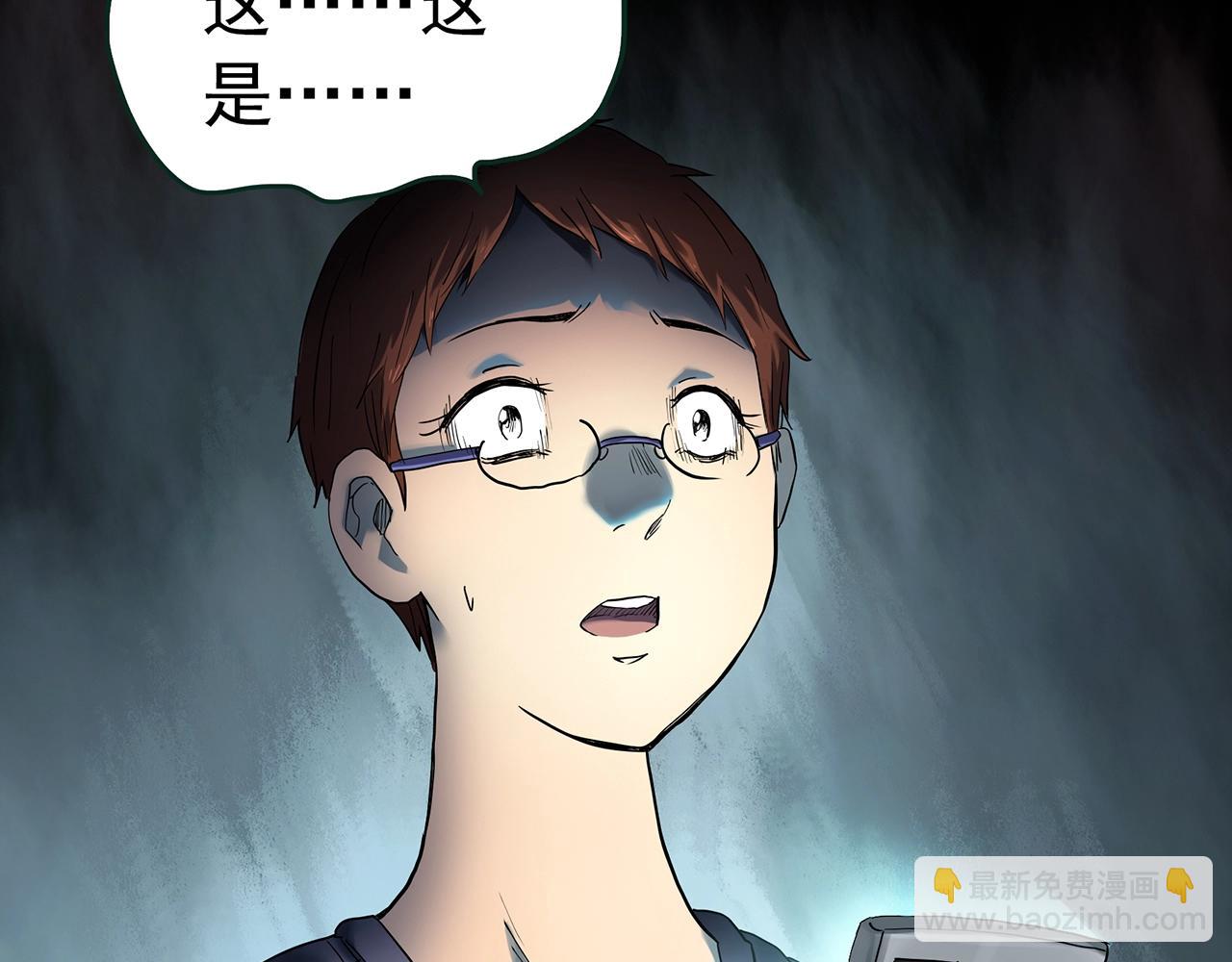 怪奇實錄 - 第429話 禁停層(2/3) - 3