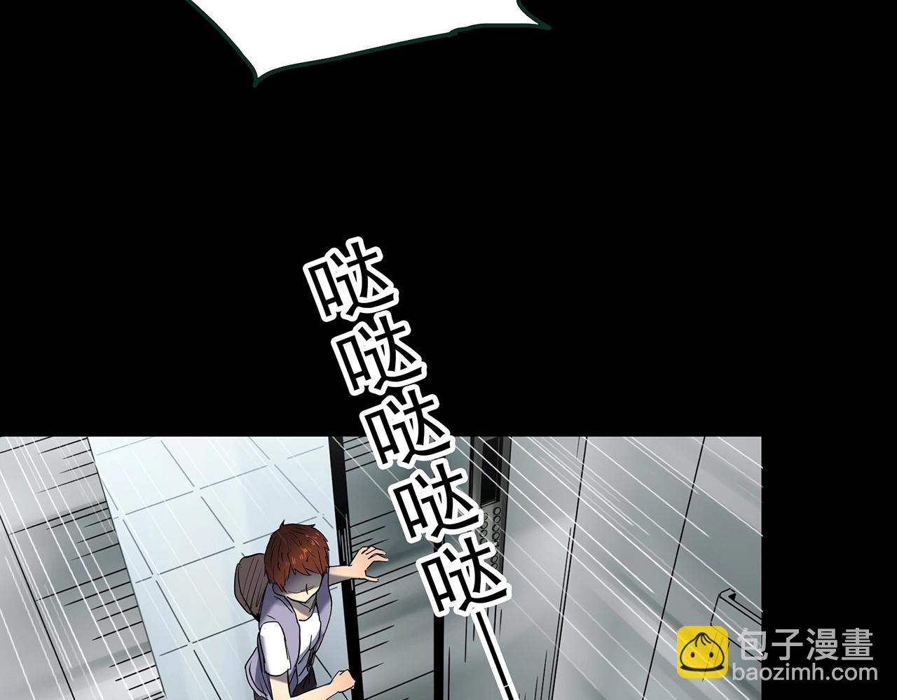 怪奇實錄 - 第429話 禁停層(2/3) - 4