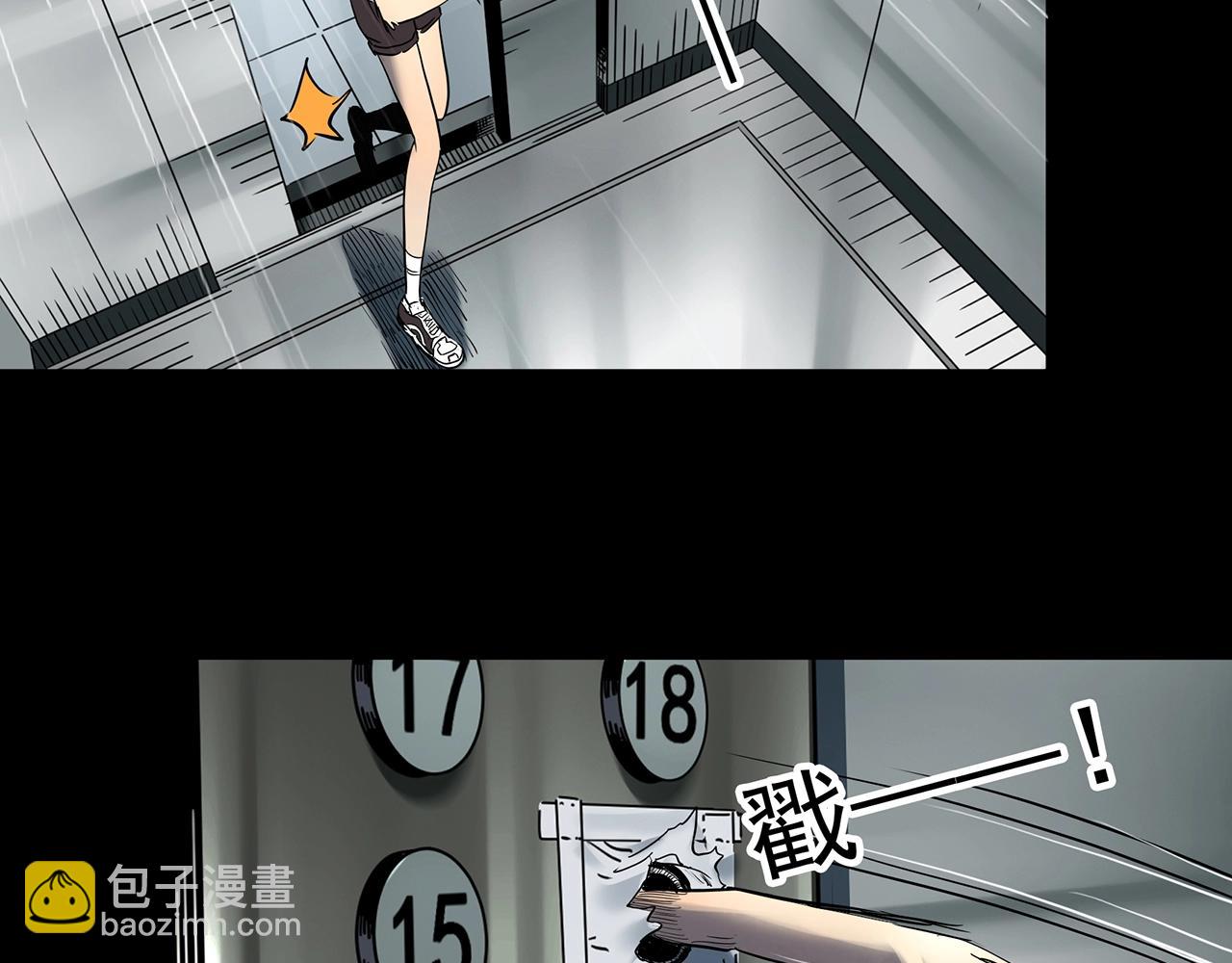 怪奇實錄 - 第429話 禁停層(2/3) - 5