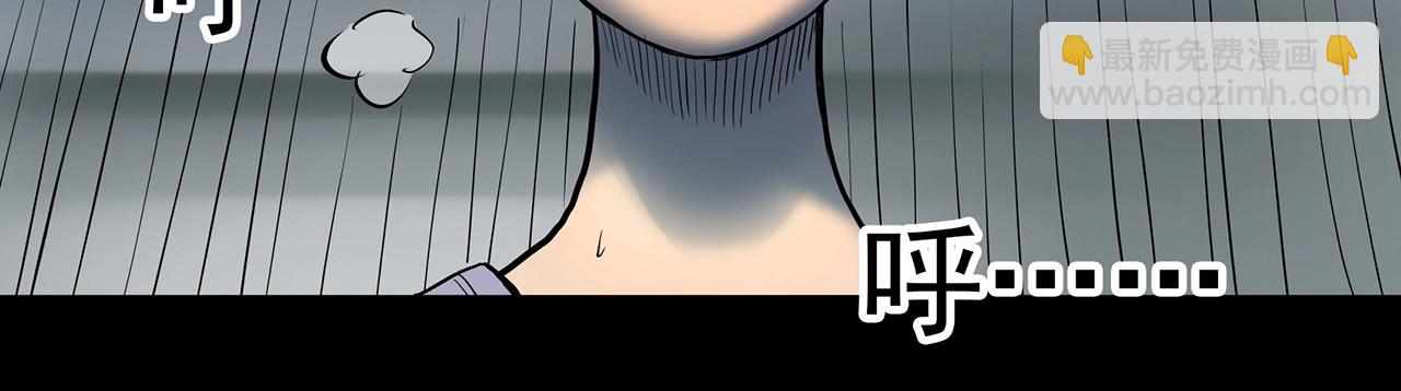 怪奇實錄 - 第429話 禁停層(2/3) - 7