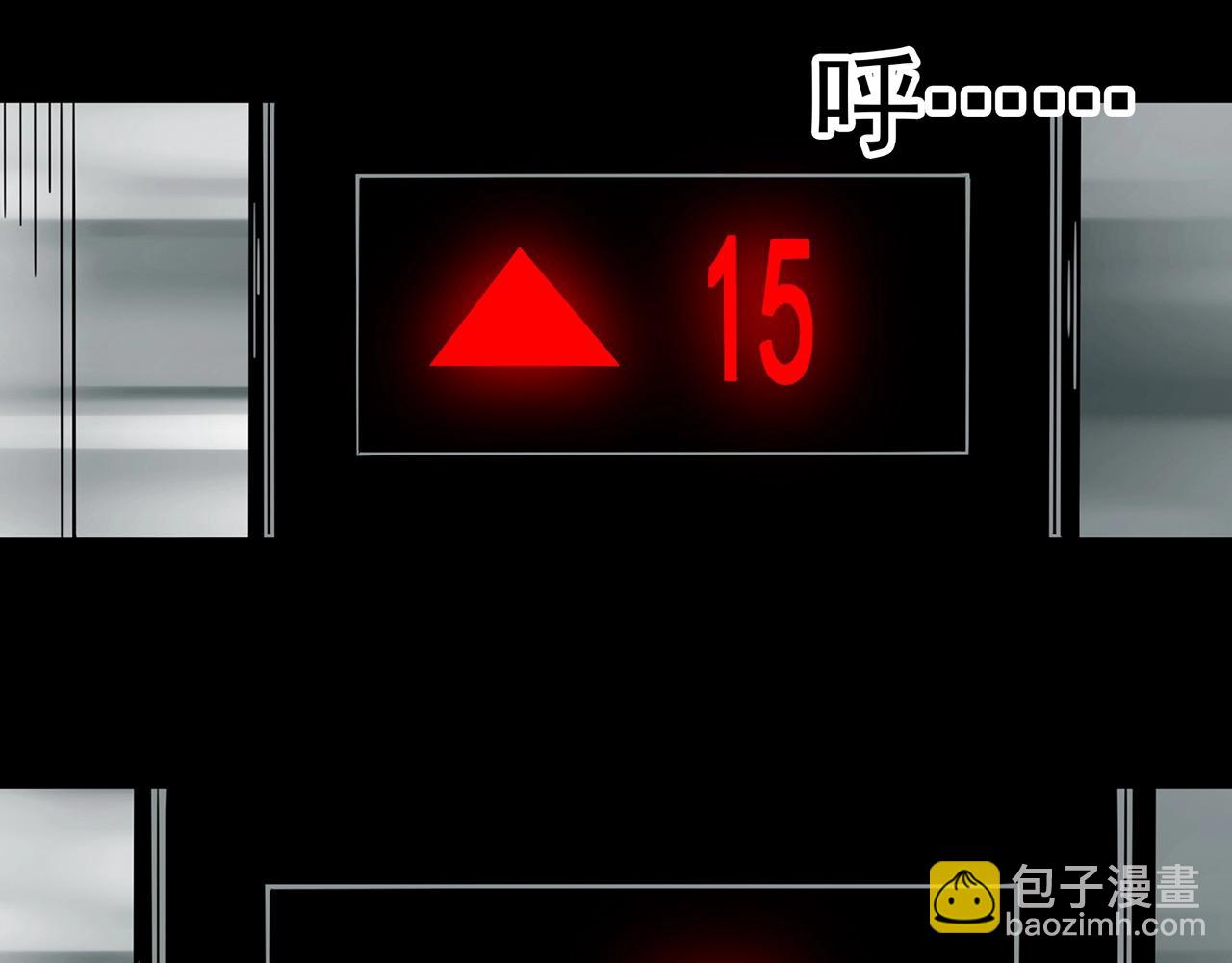 怪奇實錄 - 第429話 禁停層(2/3) - 8