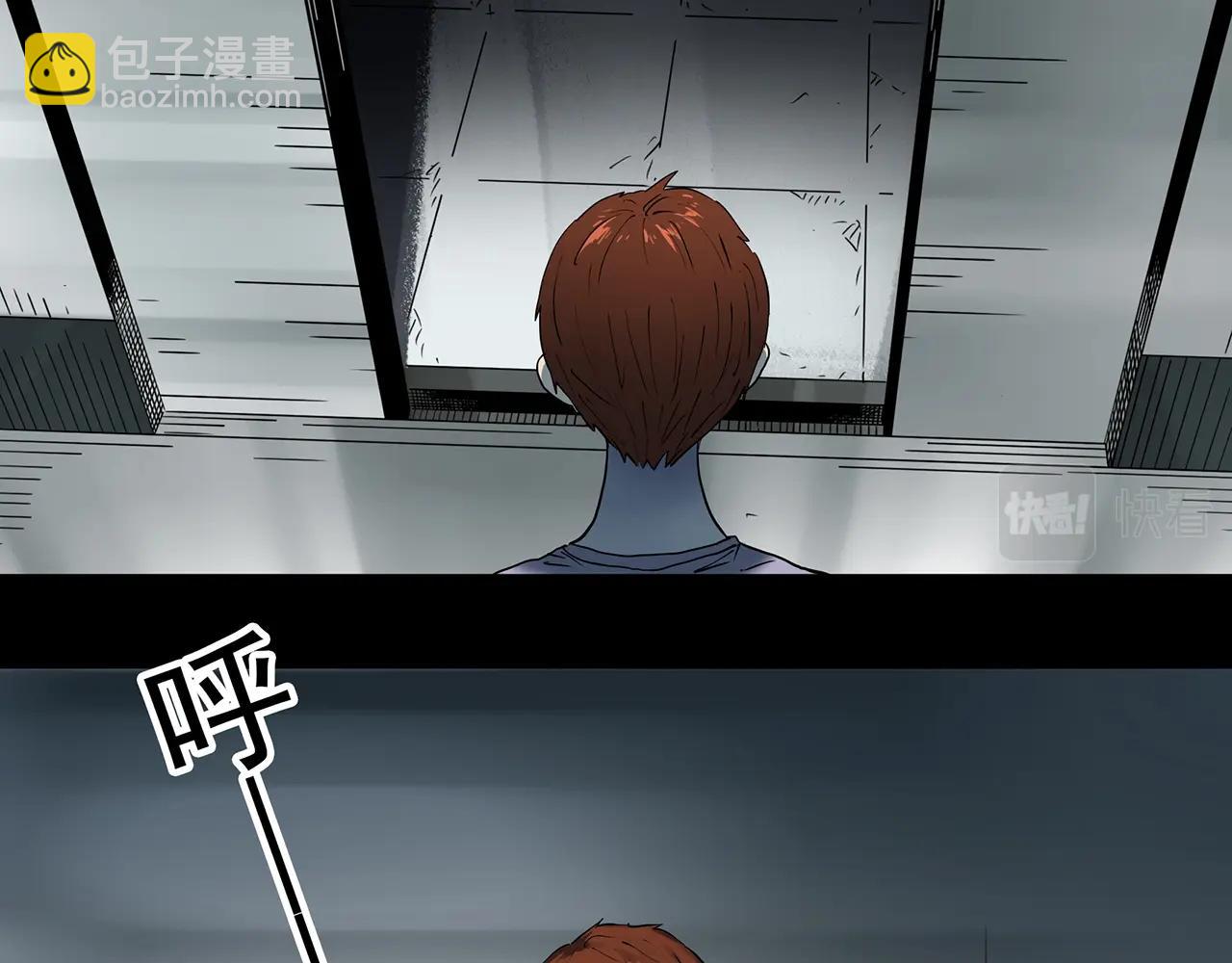 怪奇實錄 - 第429話 禁停層(2/3) - 2