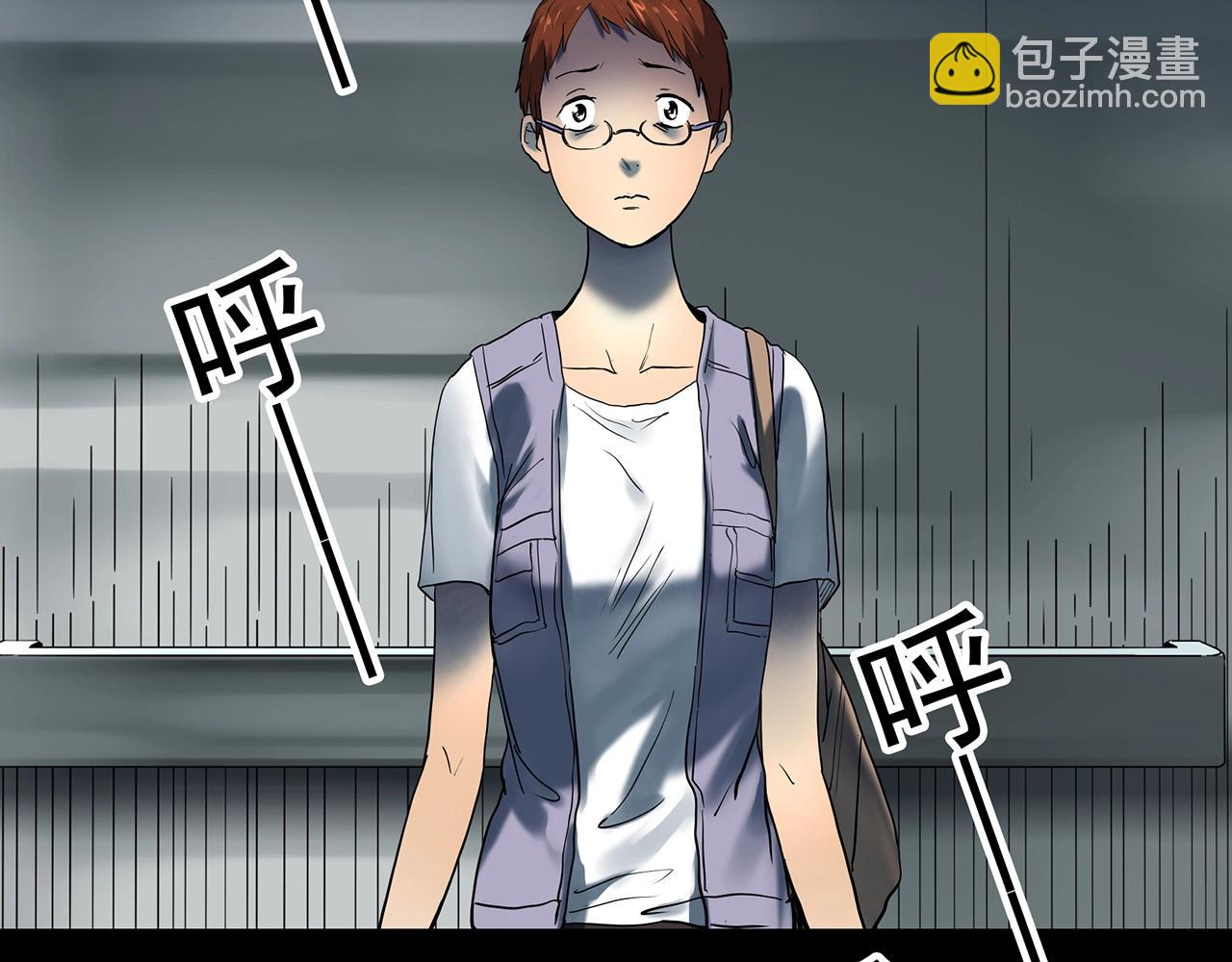 怪奇實錄 - 第429話 禁停層(2/3) - 3