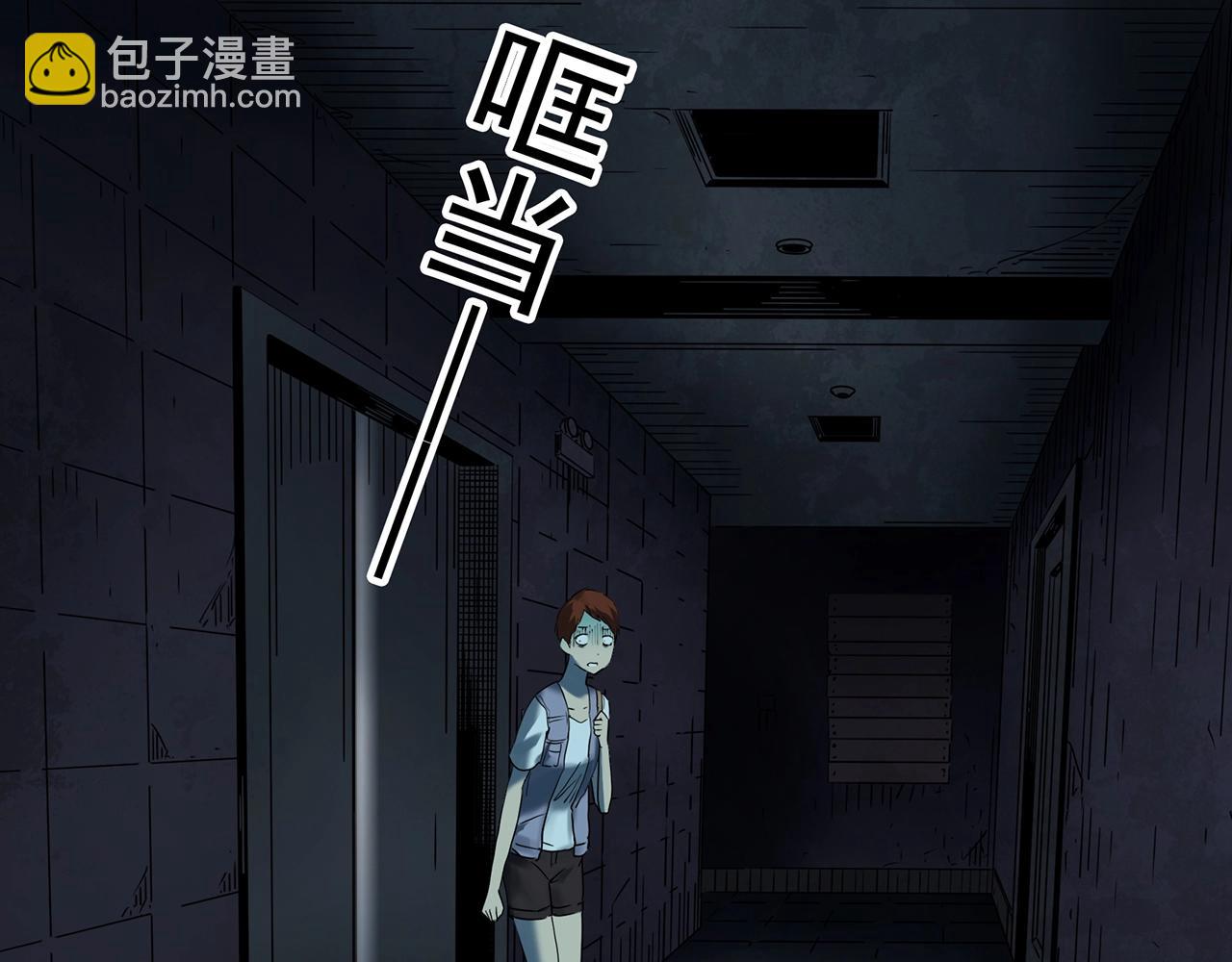 怪奇實錄 - 第429話 禁停層(2/3) - 5