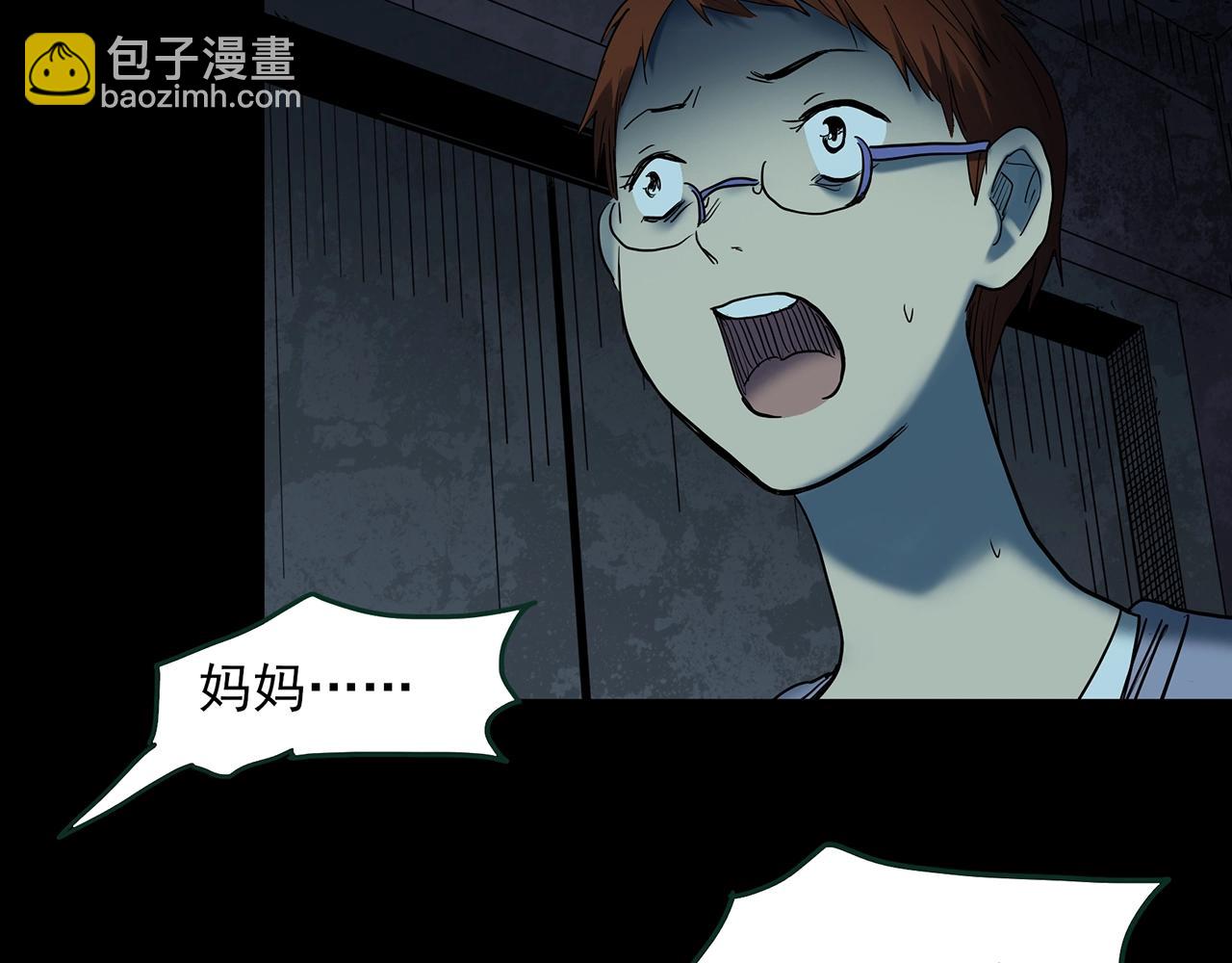 怪奇實錄 - 第429話 禁停層(2/3) - 7