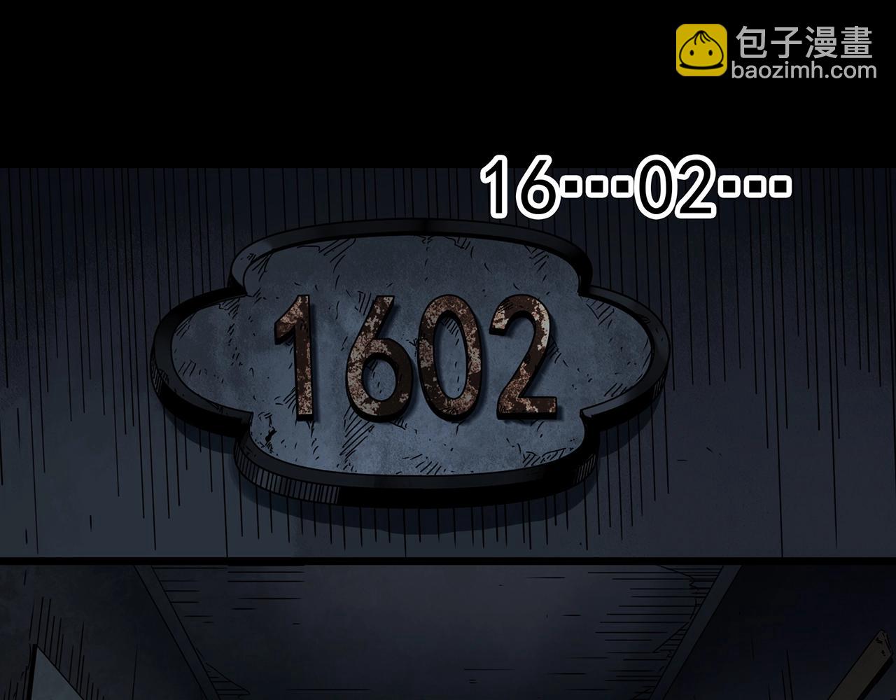 怪奇實錄 - 第429話 禁停層(2/3) - 3