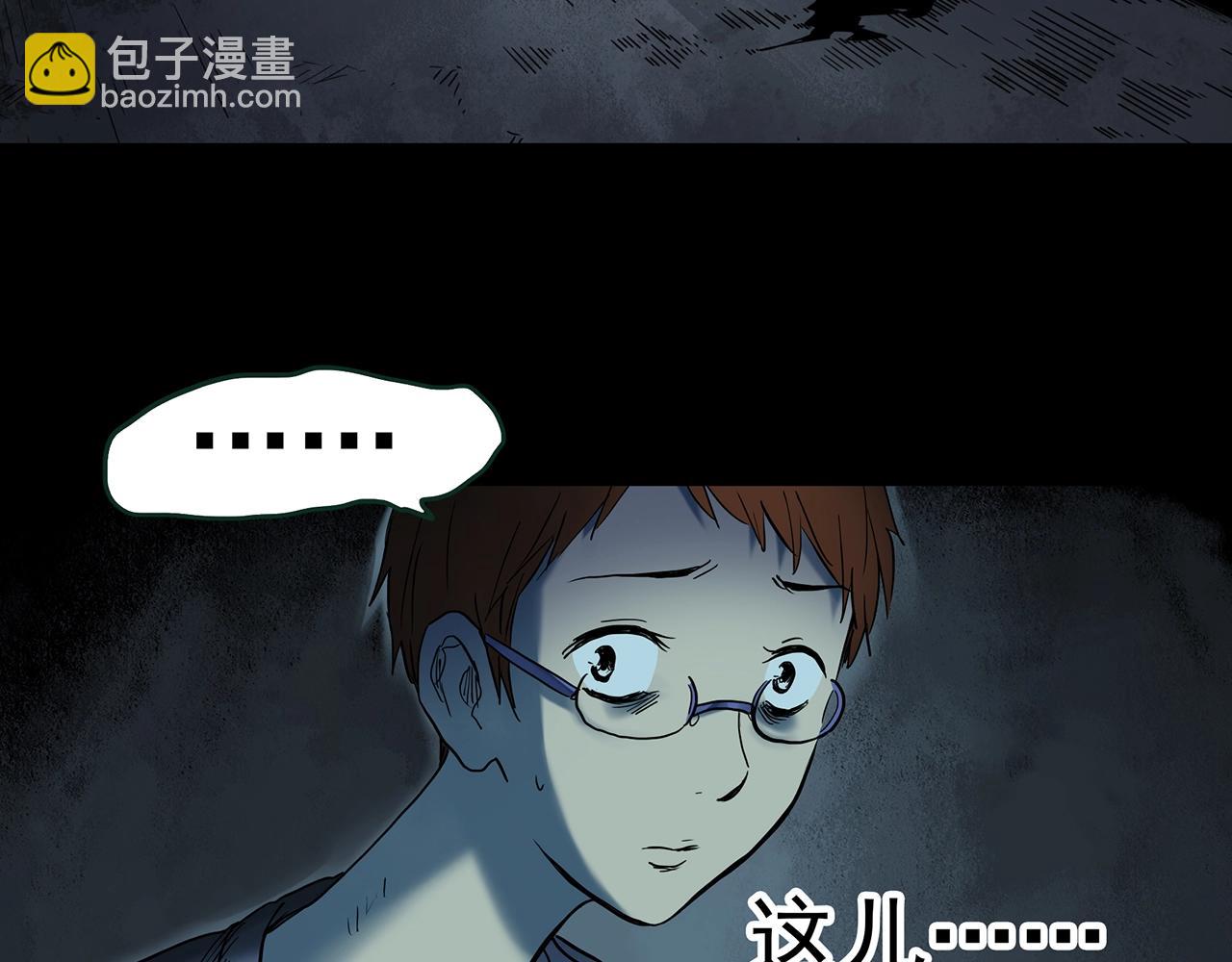 怪奇實錄 - 第429話 禁停層(2/3) - 7