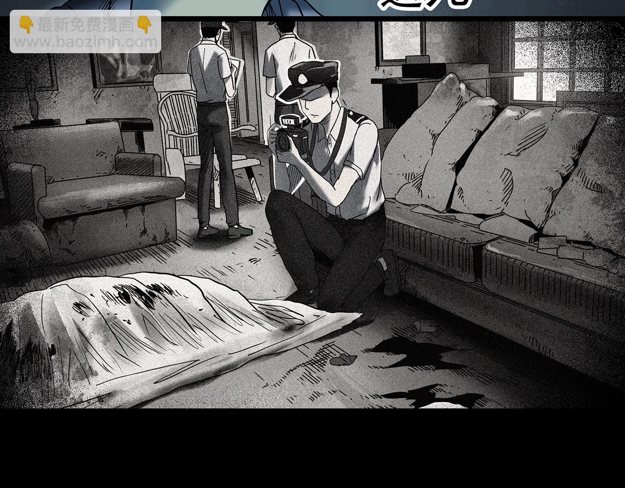 怪奇實錄 - 第429話 禁停層(2/3) - 8