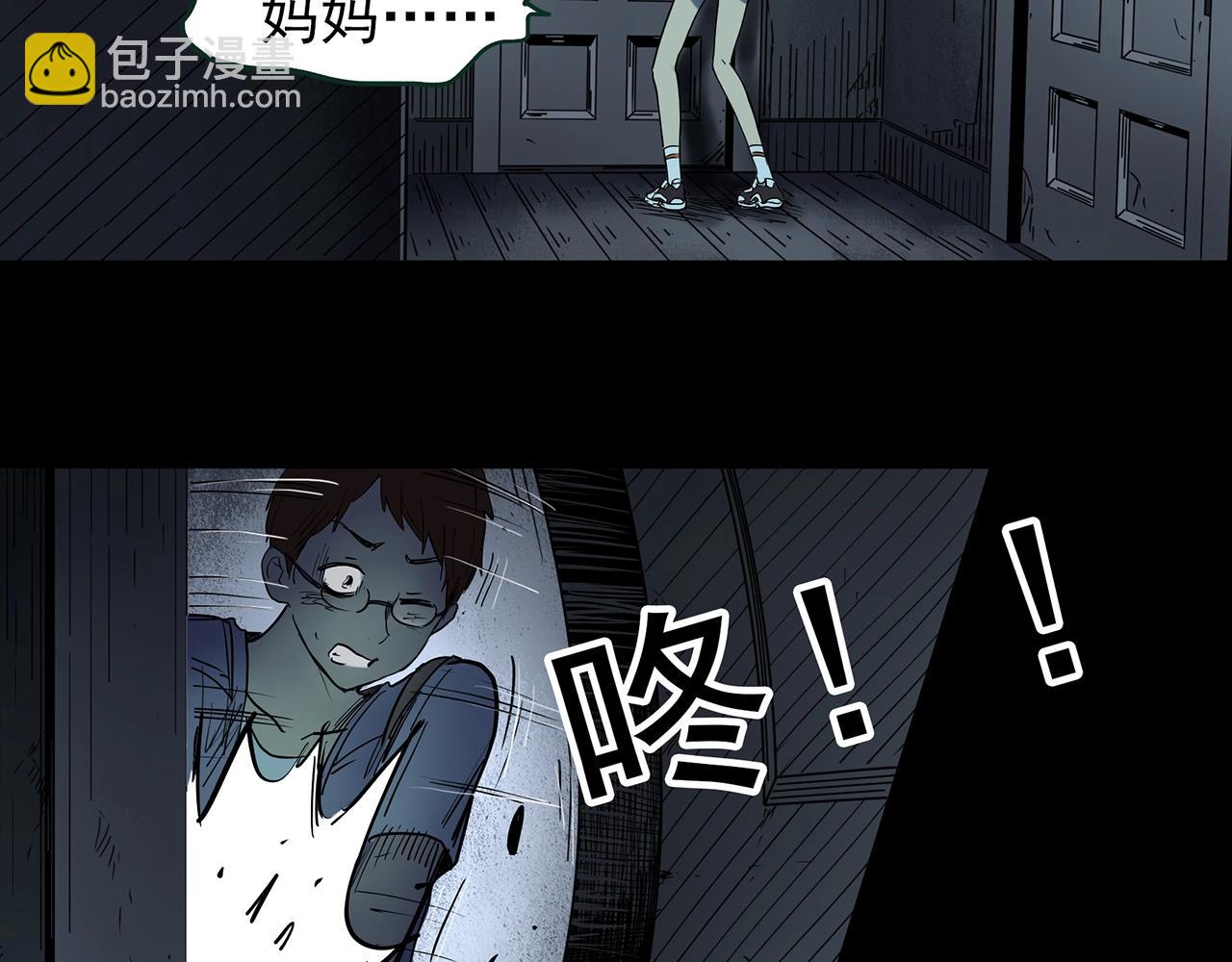 怪奇實錄 - 第429話 禁停層(2/3) - 5