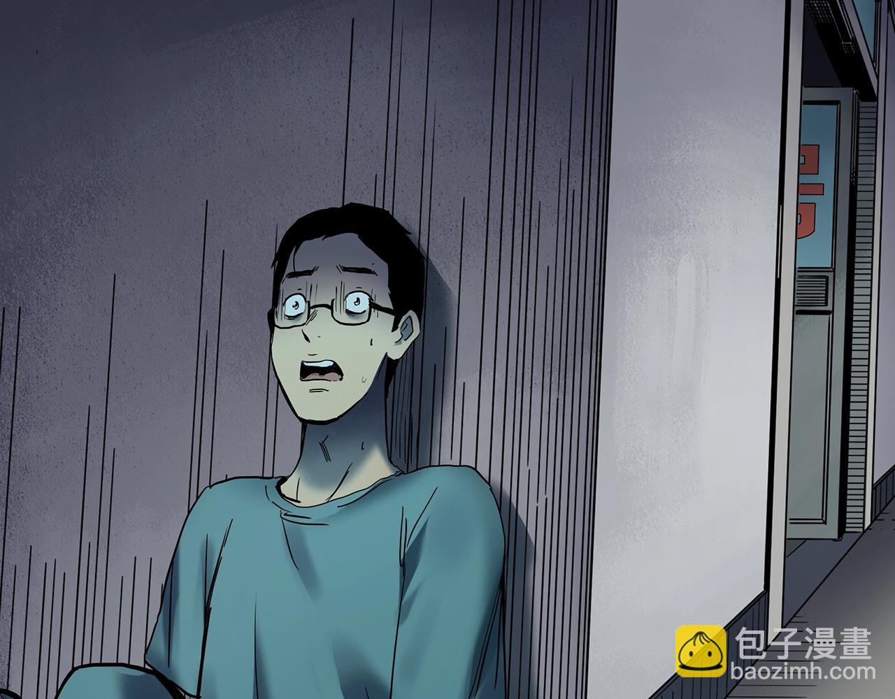 怪奇實錄 - 第431話 降臨(2/2) - 4