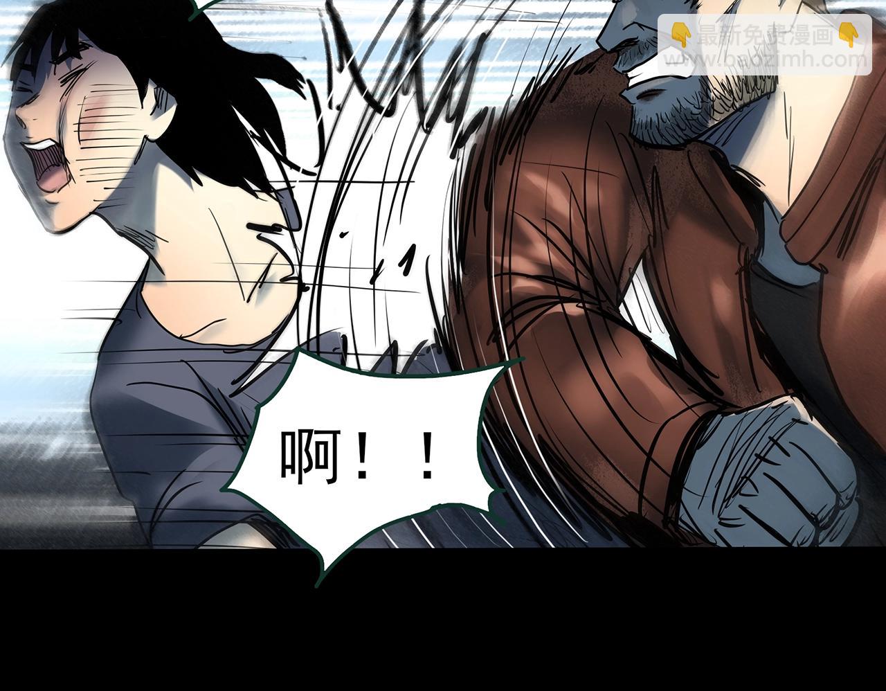 怪奇實錄 - 第433話 拯救畫中人(3/3) - 5