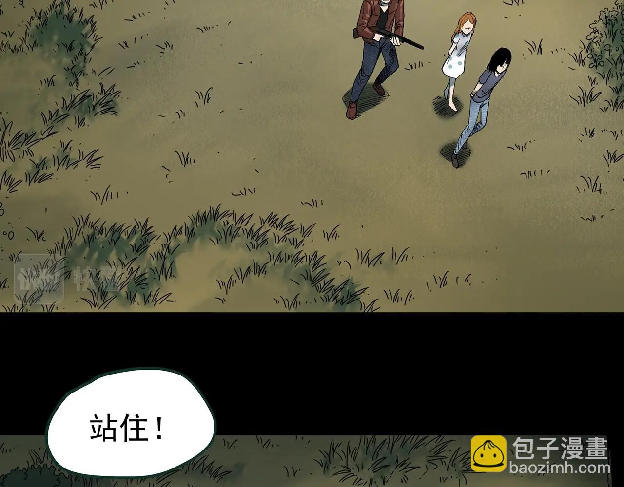 怪奇實錄 - 第433話 拯救畫中人(3/3) - 7