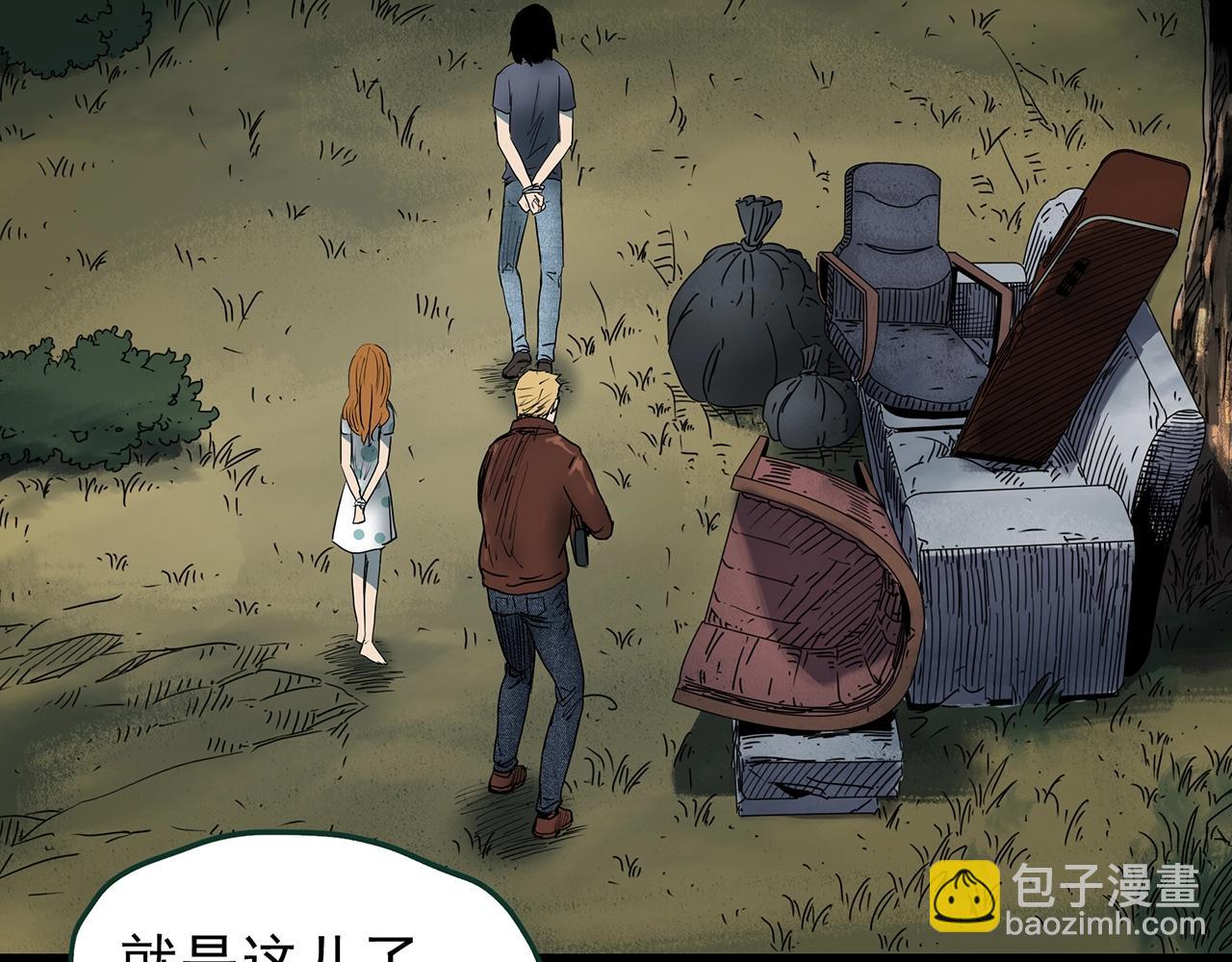 怪奇實錄 - 第433話 拯救畫中人(3/3) - 8