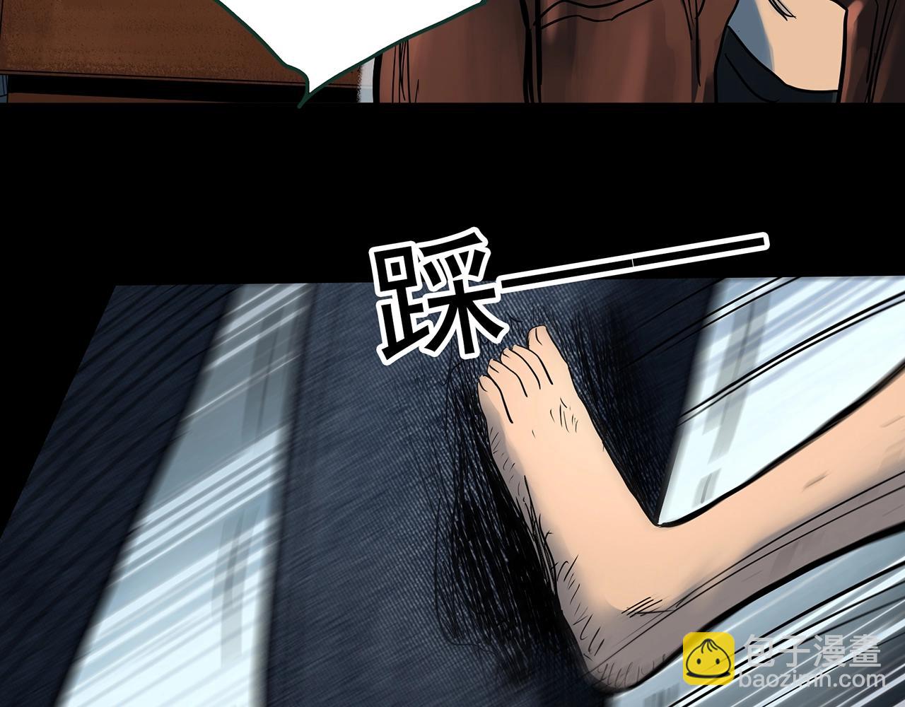 怪奇實錄 - 第433話 拯救畫中人(3/3) - 7