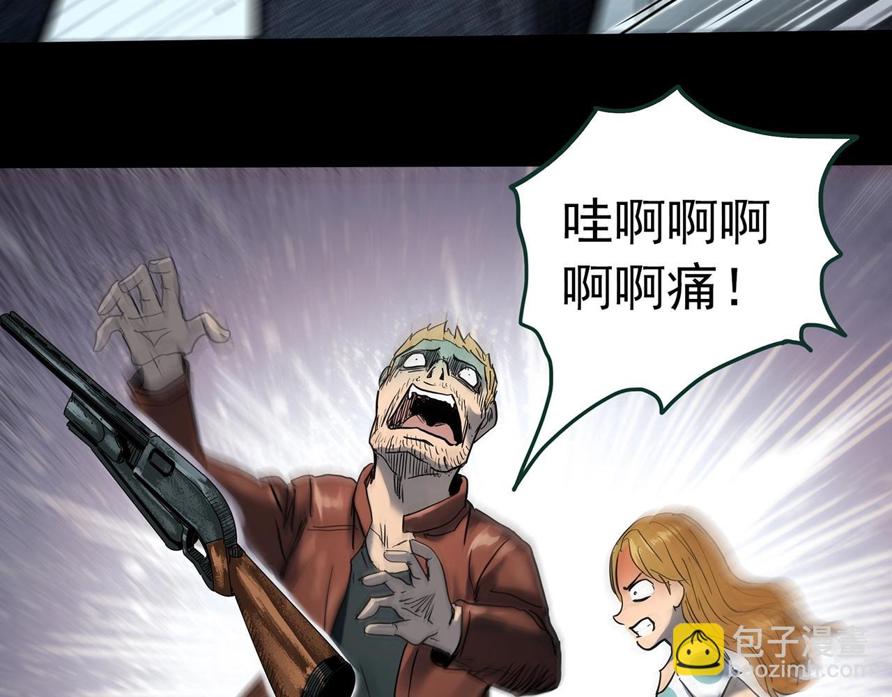 怪奇實錄 - 第433話 拯救畫中人(3/3) - 8