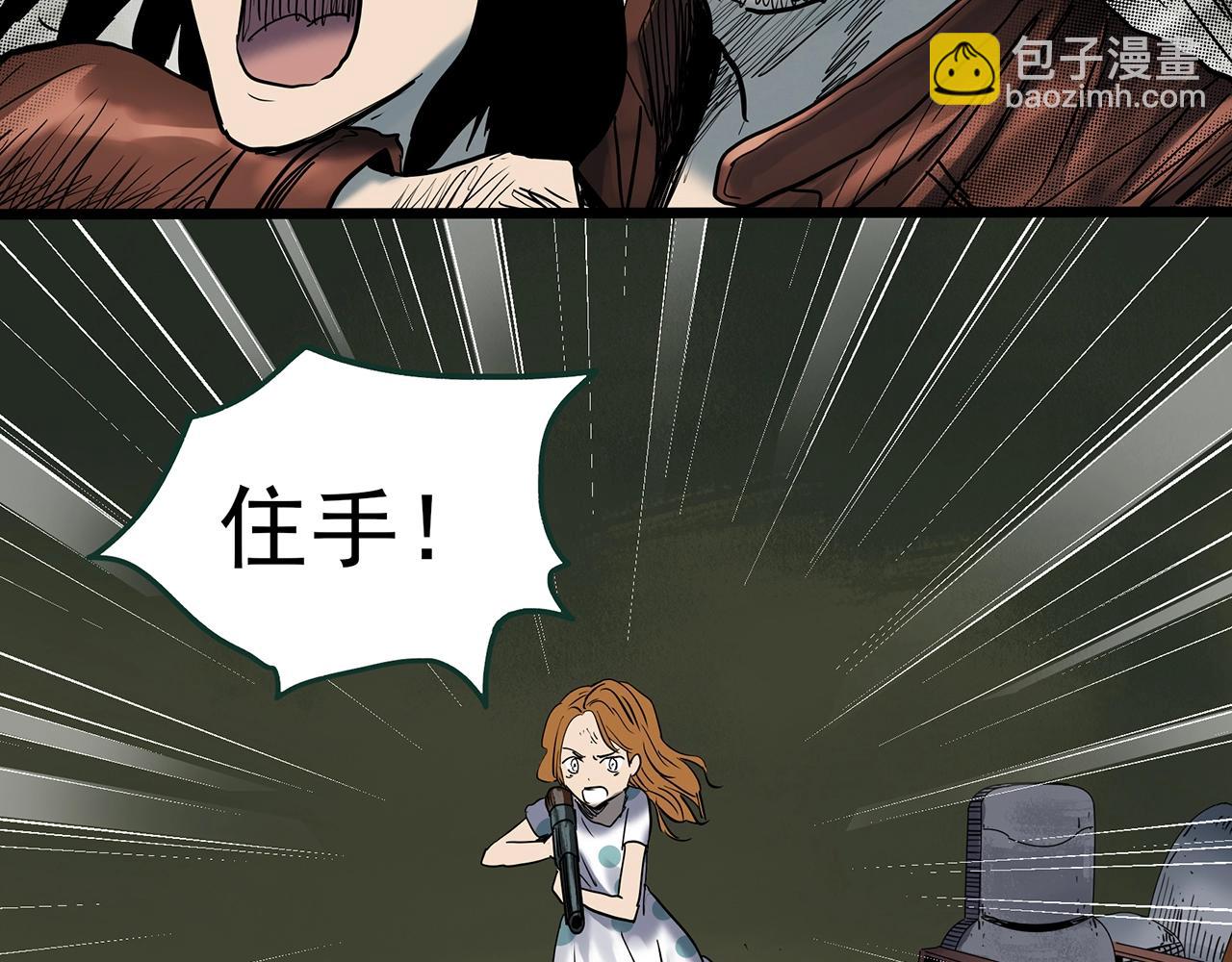 怪奇實錄 - 第433話 拯救畫中人(3/3) - 6