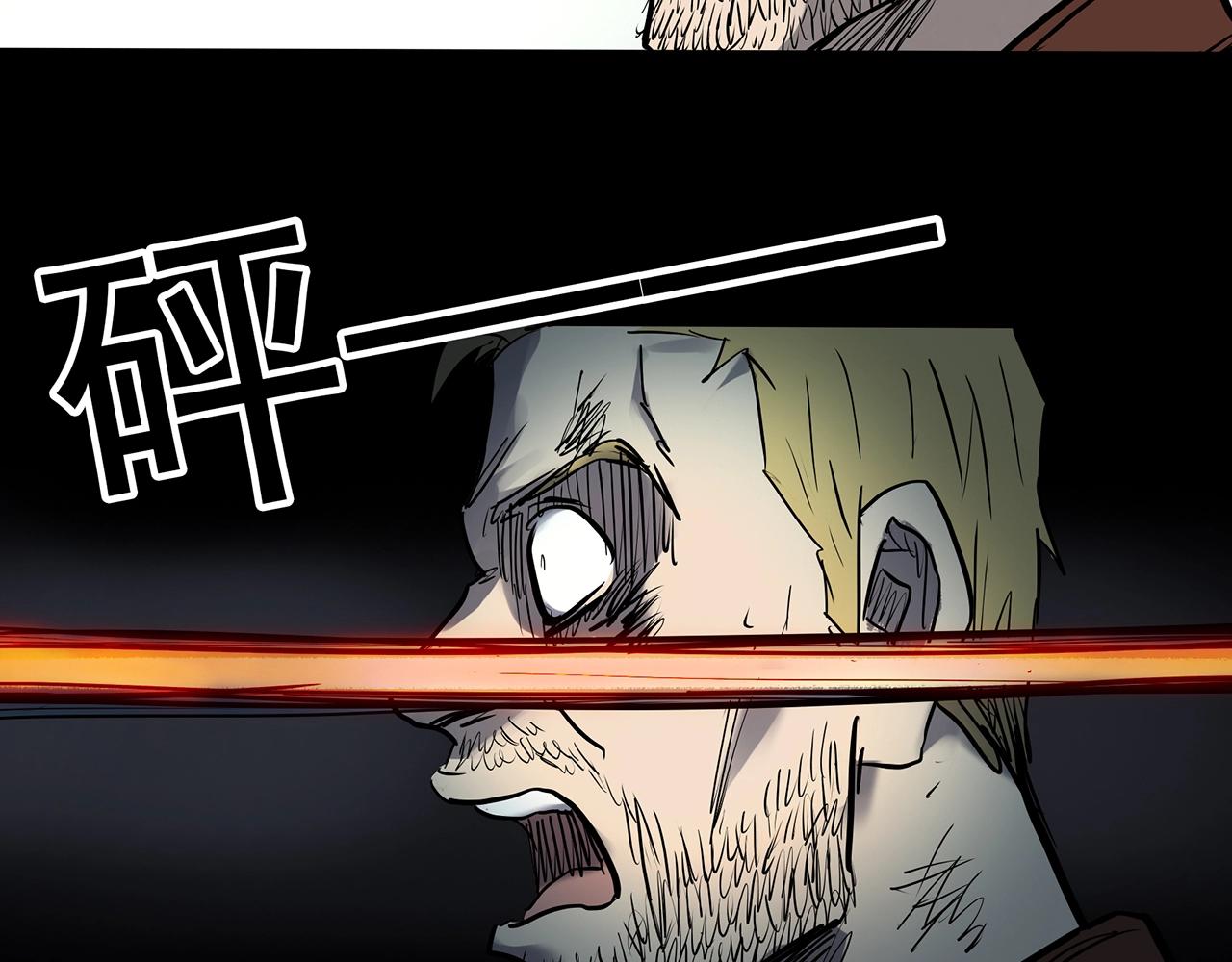 怪奇實錄 - 第433話 拯救畫中人(3/3) - 2