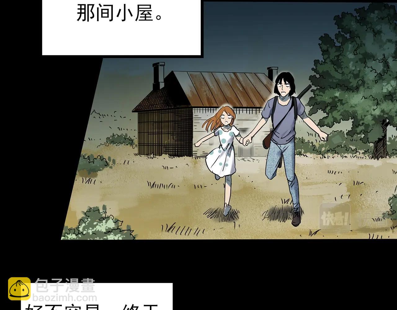 怪奇實錄 - 第433話 拯救畫中人(3/3) - 6