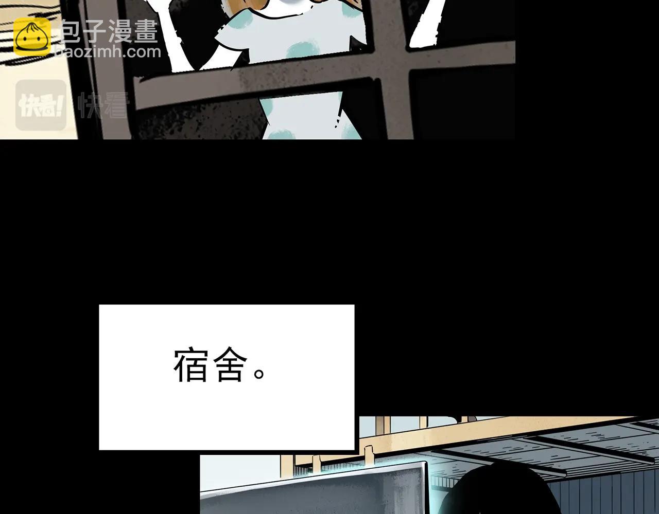 怪奇实录 - 第433话 拯救画中人(1/3) - 2