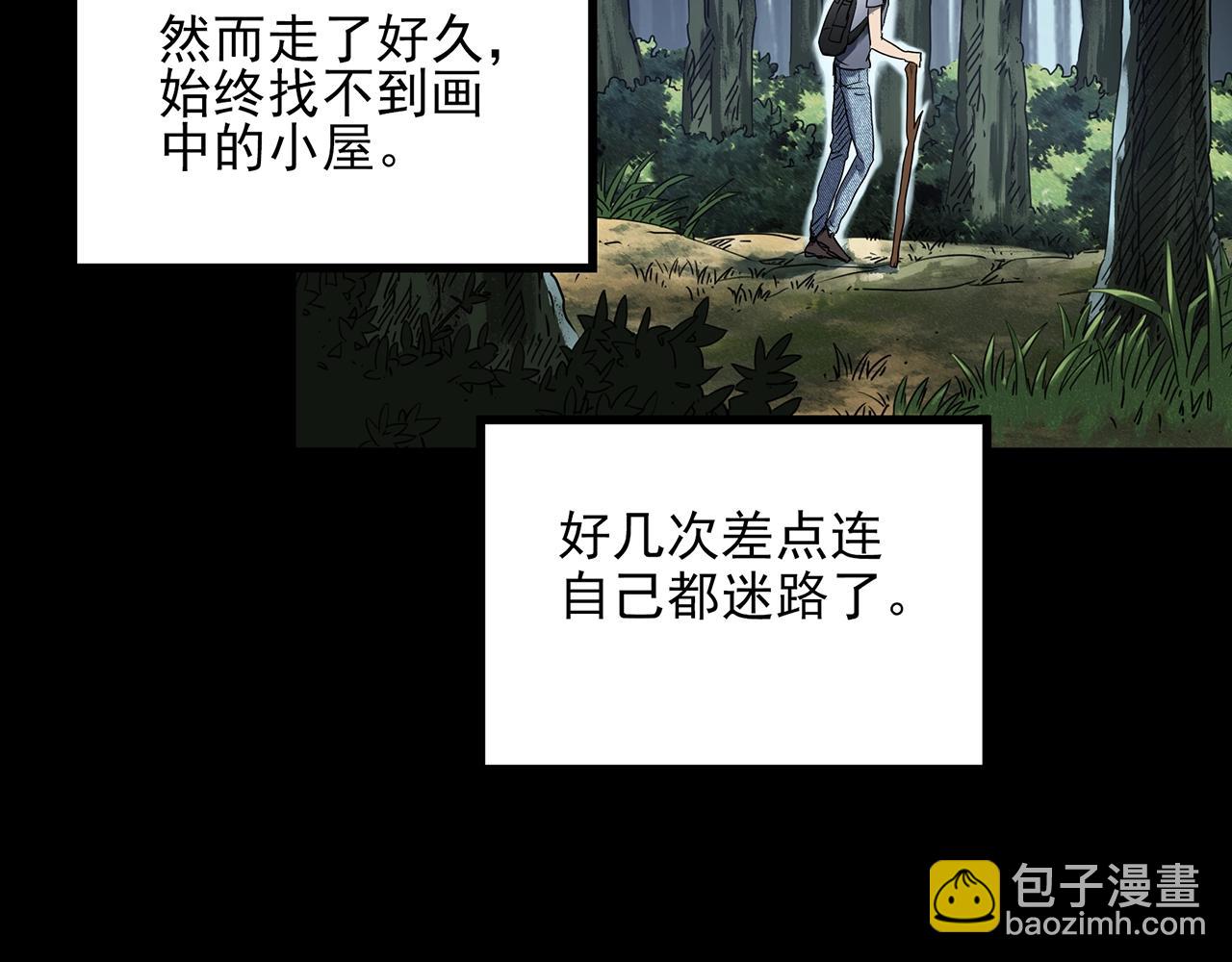 怪奇實錄 - 第433話 拯救畫中人(2/3) - 5