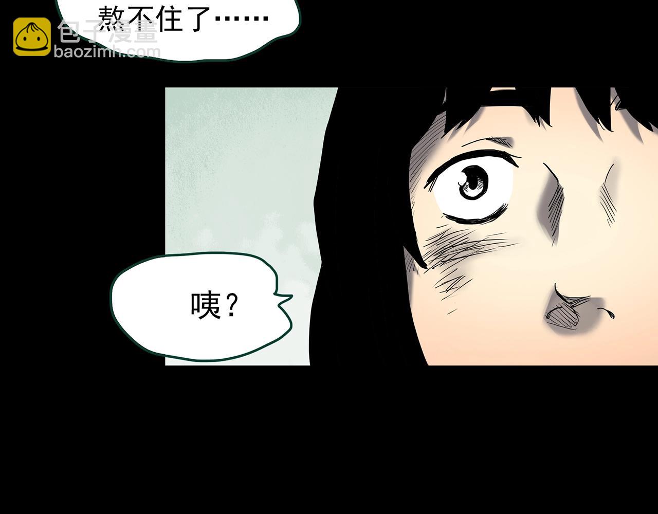 怪奇實錄 - 第433話 拯救畫中人(2/3) - 7