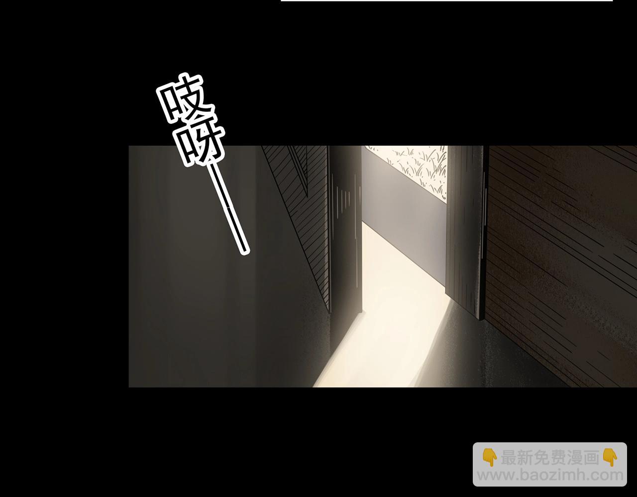 怪奇實錄 - 第433話 拯救畫中人(2/3) - 2