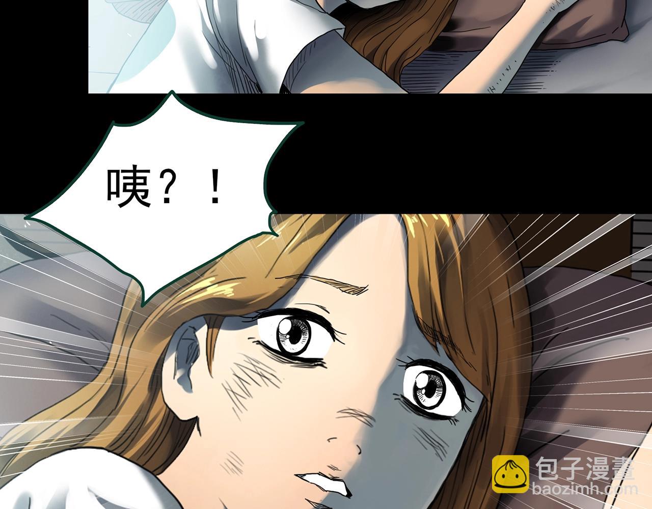 怪奇實錄 - 第433話 拯救畫中人(2/3) - 7