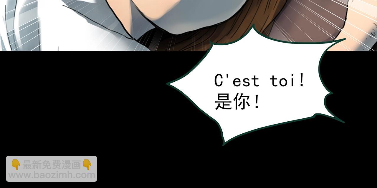 怪奇實錄 - 第433話 拯救畫中人(2/3) - 8