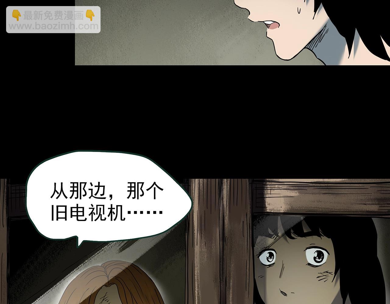 怪奇實錄 - 第433話 拯救畫中人(2/3) - 7