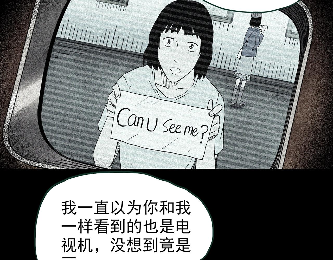 怪奇實錄 - 第433話 拯救畫中人(2/3) - 3