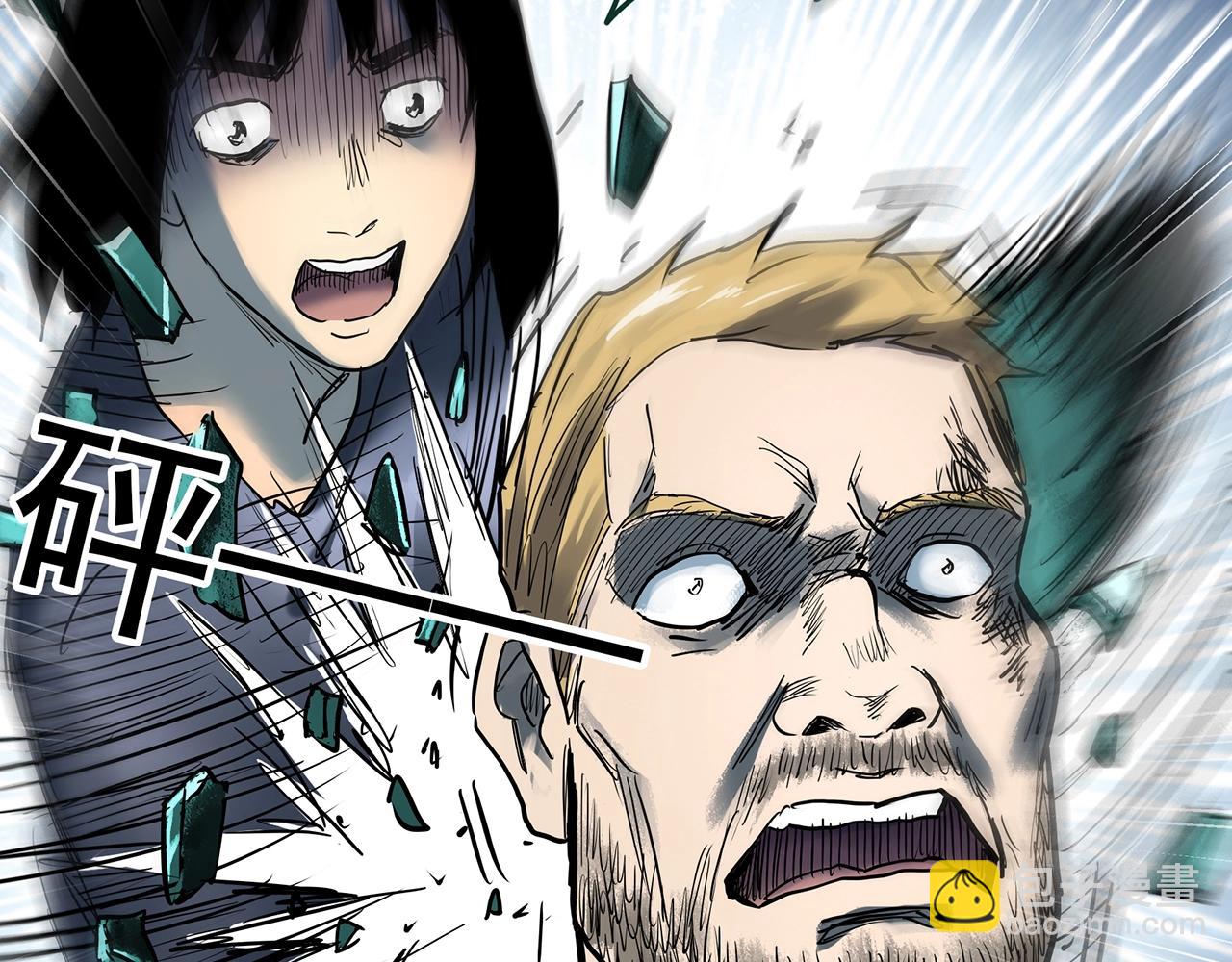 怪奇實錄 - 第433話 拯救畫中人(2/3) - 2