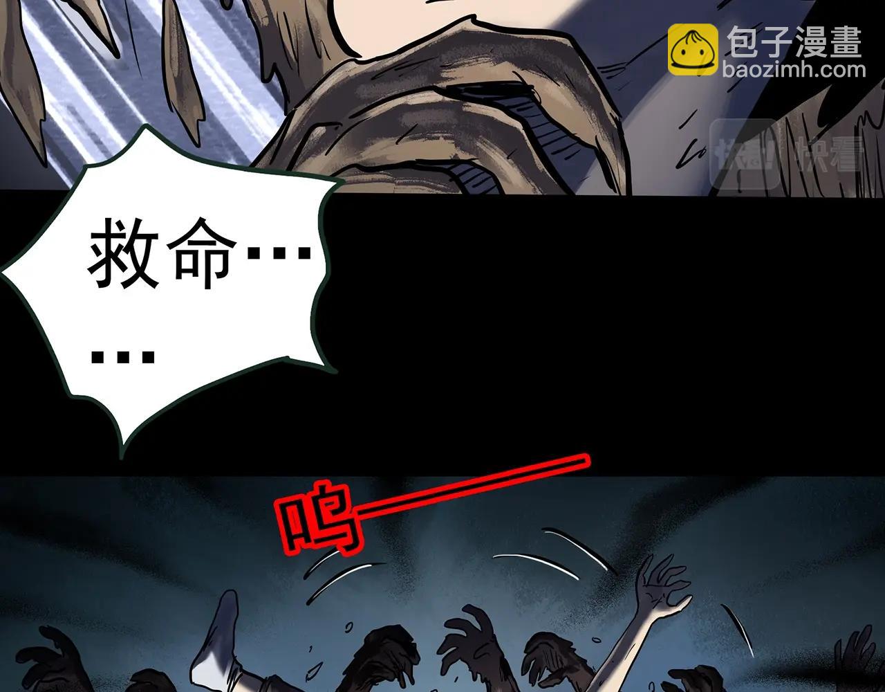 怪奇實錄 - 第435話 死丘之養馬人(3/3) - 5