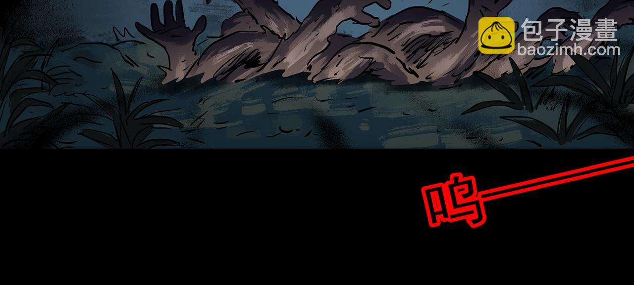 怪奇實錄 - 第435話 死丘之養馬人(3/3) - 2