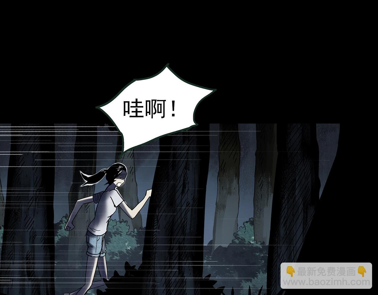 怪奇實錄 - 第435話 死丘之養馬人(3/3) - 3