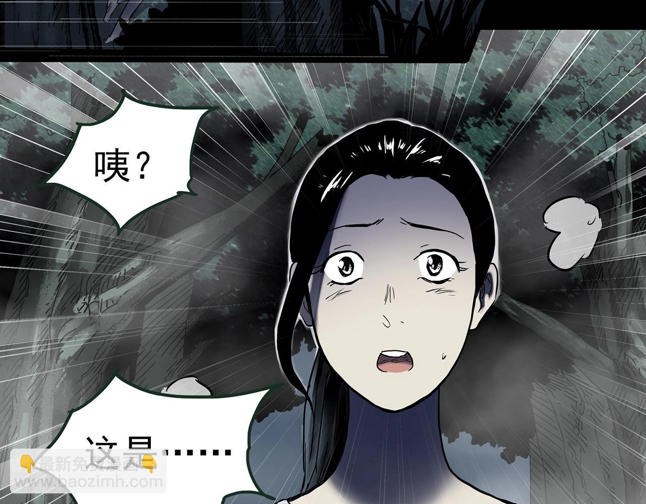 怪奇實錄 - 第435話 死丘之養馬人(3/3) - 4