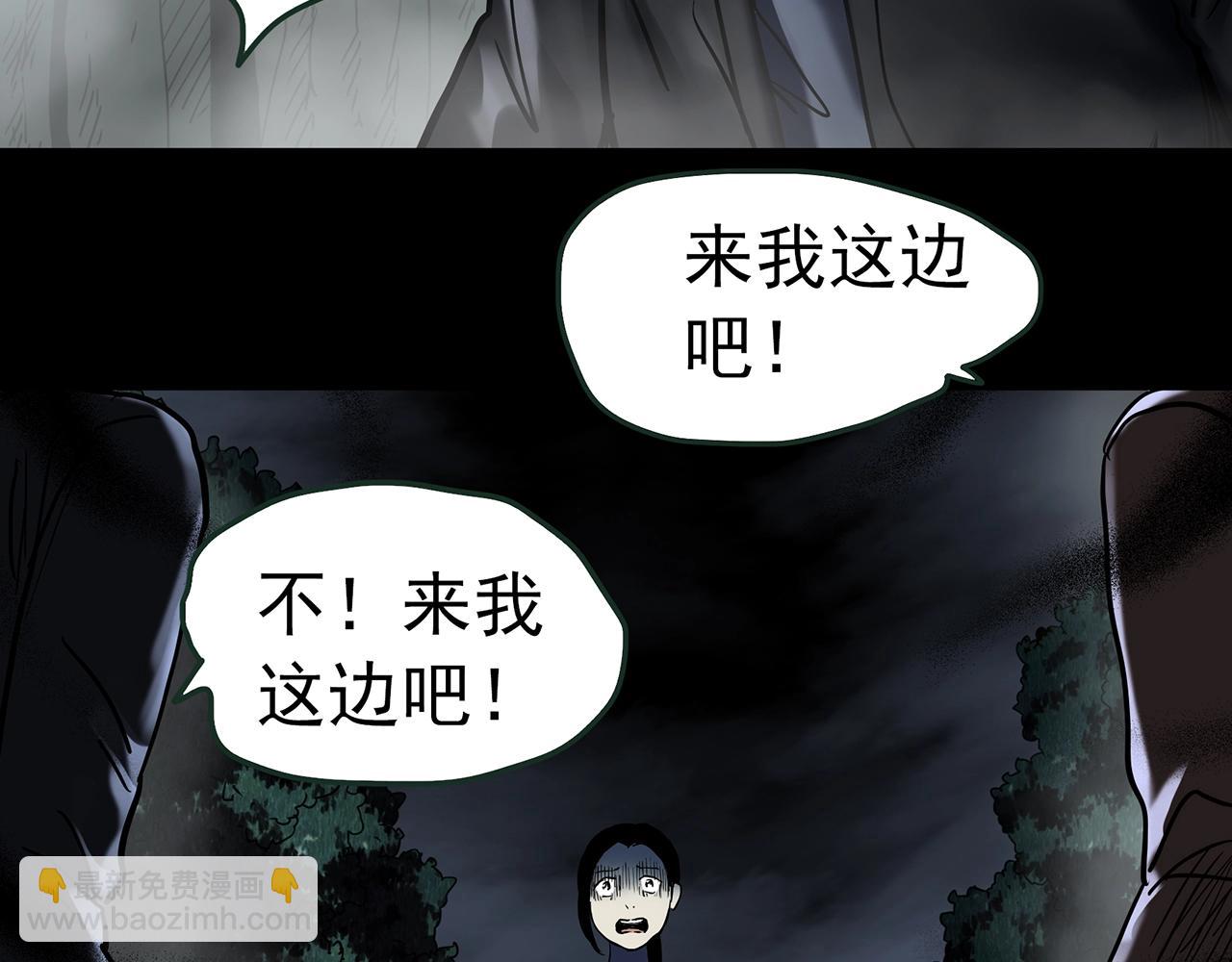 怪奇實錄 - 第435話 死丘之養馬人(3/3) - 1