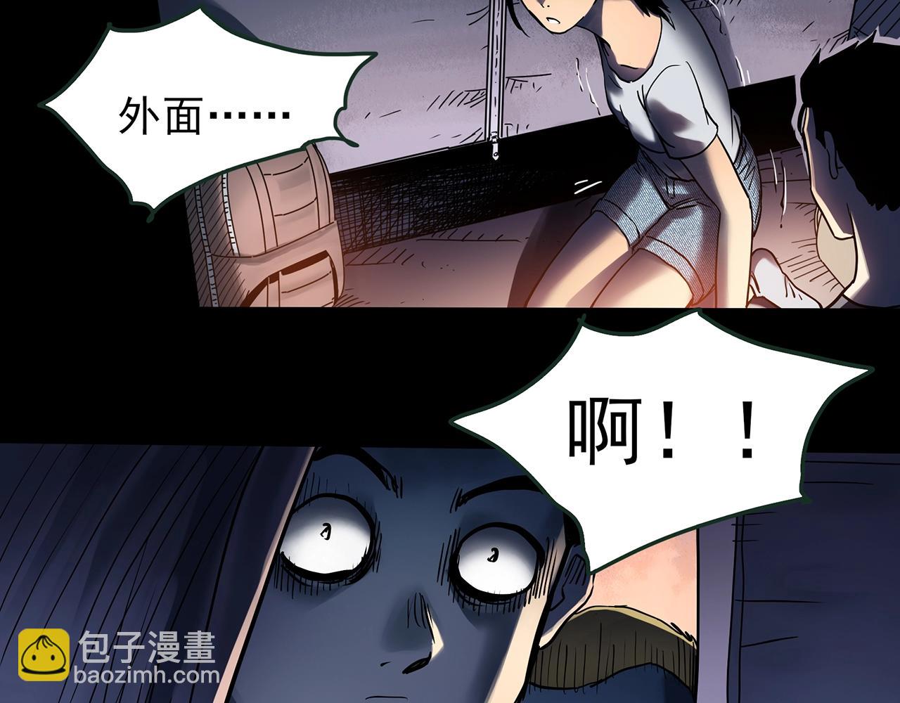 怪奇實錄 - 第435話 死丘之養馬人(2/3) - 6