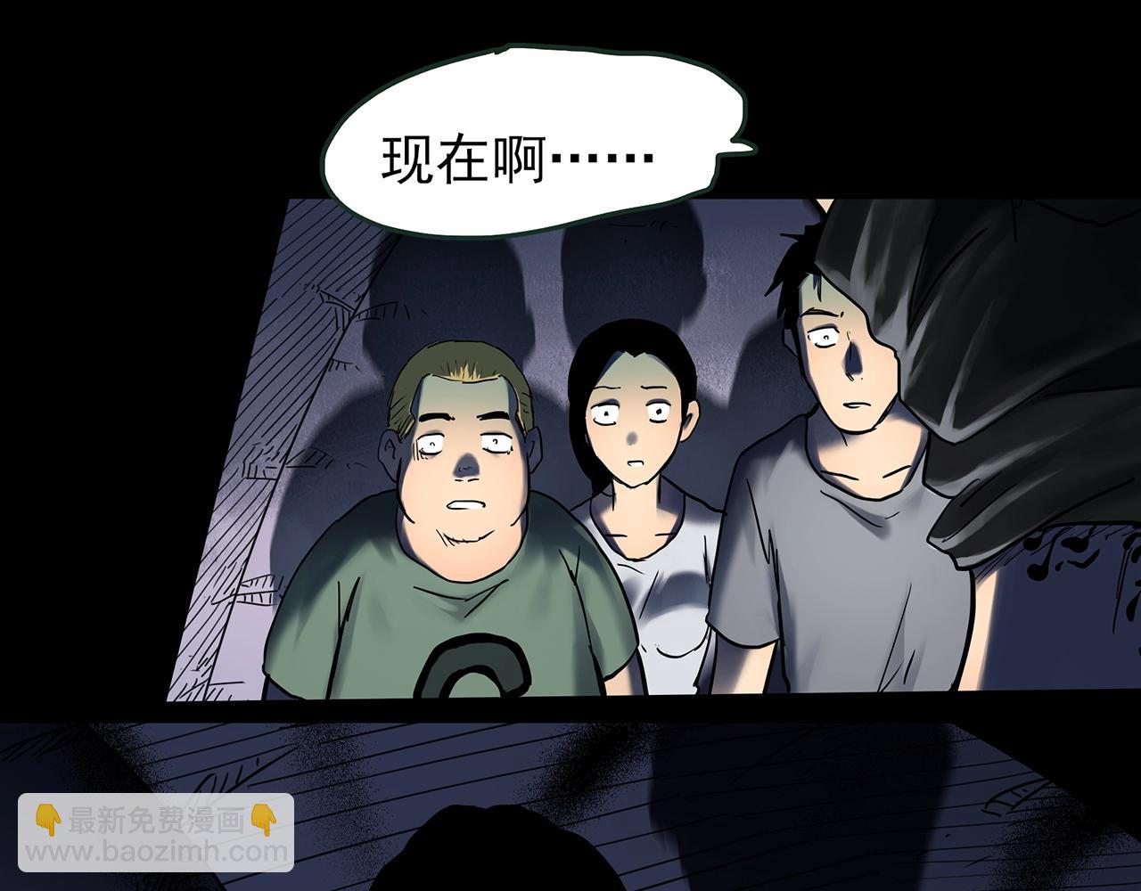 怪奇實錄 - 第435話 死丘之養馬人(2/3) - 2