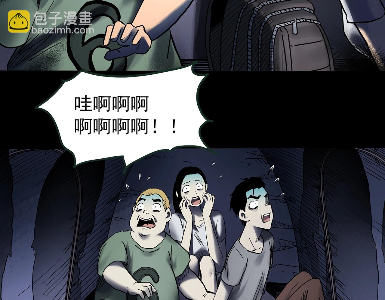 怪奇實錄 - 第435話 死丘之養馬人(2/3) - 2