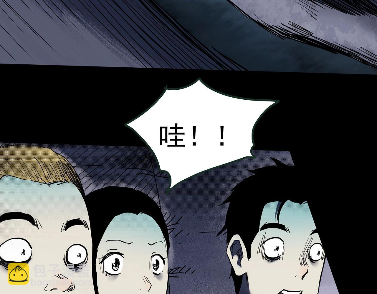 怪奇實錄 - 第435話 死丘之養馬人(2/3) - 5