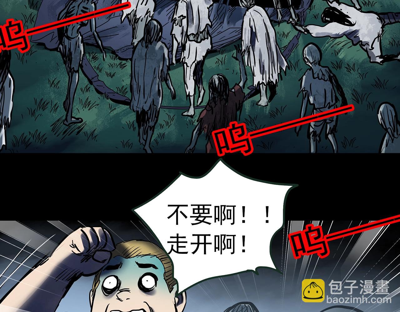 怪奇實錄 - 第435話 死丘之養馬人(2/3) - 2