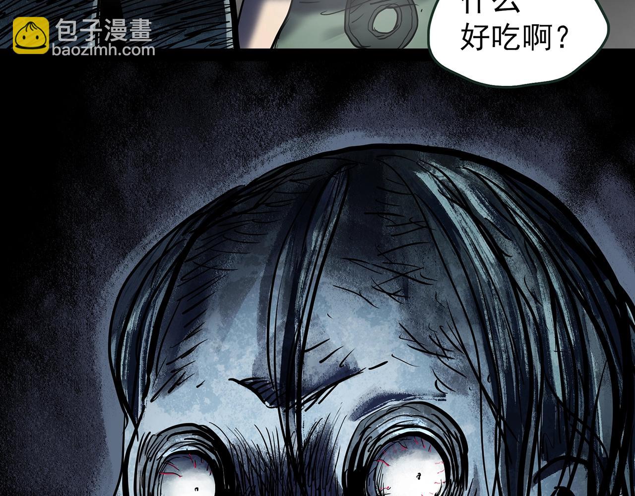 怪奇實錄 - 第435話 死丘之養馬人(2/3) - 7