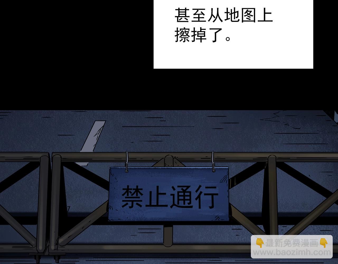 怪奇實錄 - 第437話 死丘之千人殉【下】(3/3) - 2